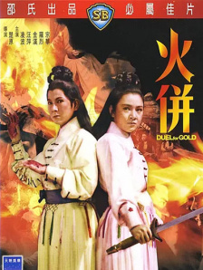 中文字幕亚洲区